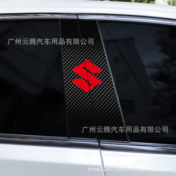 K-628 car new B-pillar car stickers personalized creative scratches…
