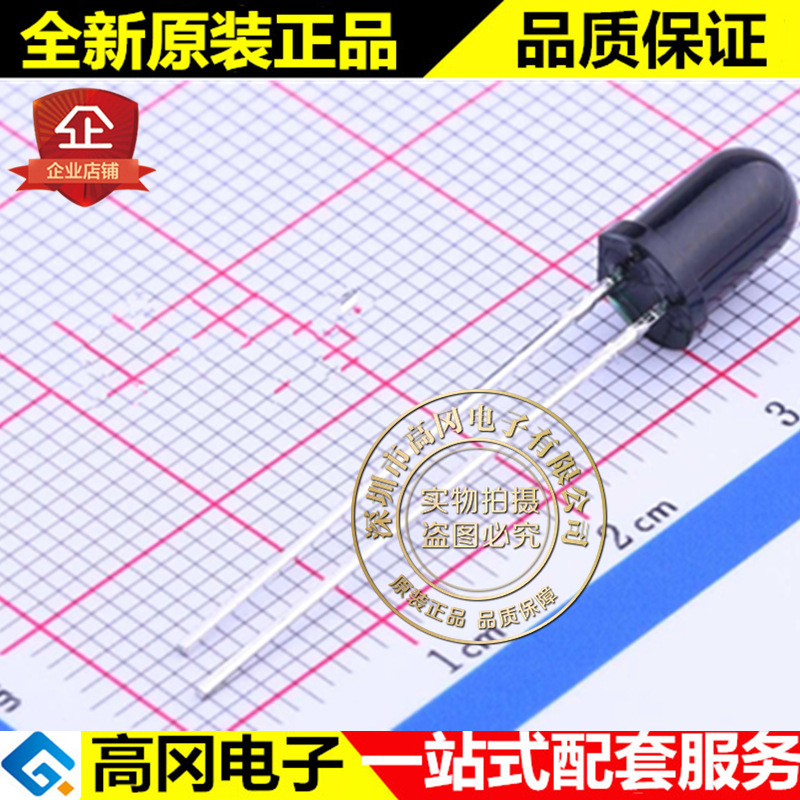 PD333-3B/H0/L2 DIP-2 EVERLIGHT 亿光 940nm 插件 红外接收管