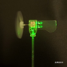 无底座绿光小型微型风力发电机LED风车风能动力迷你发电示例模型