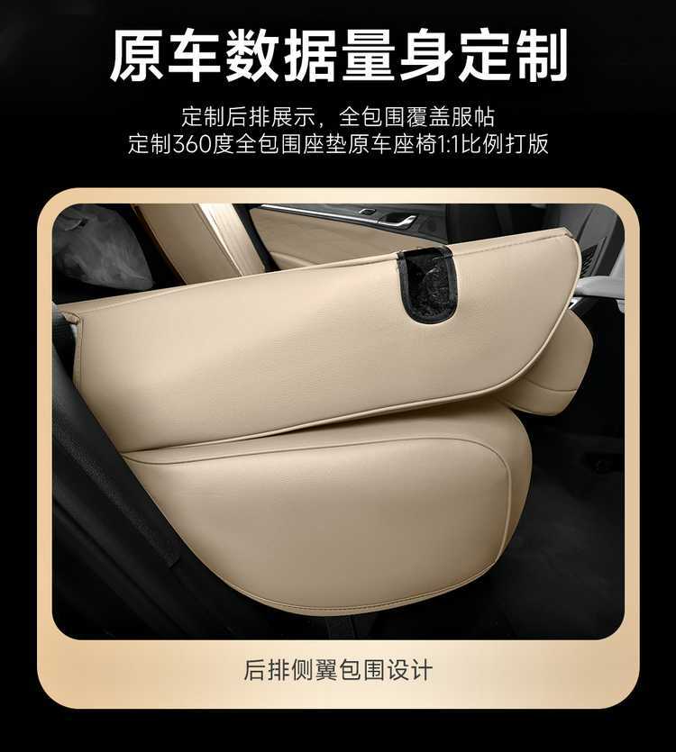 Suitable for Geely Xingyue L, specifically designed seat covers for the 2025 and 2026 models, Oriental Yaw car seat cushions, full-coverage perforated leather seat covers