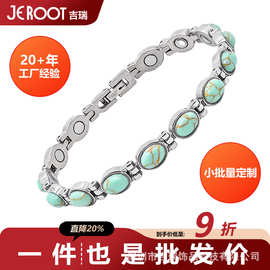 跨境新款热销钛钢手链Bracelet批发磁铁款手链
