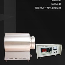 天健科技厂家双管定硫仪炉体TJDL-1型智能测硫仪碳氢元素分析仪