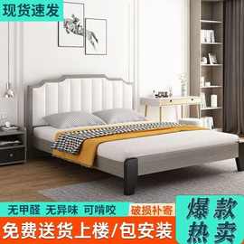 实木床卧室落地软包床加粗加厚欧式双人床大床经济型板式单人床
