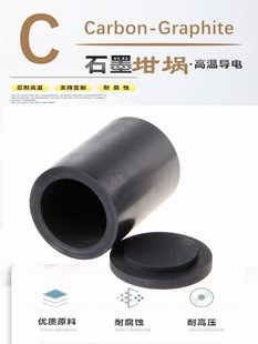 ���ģ�߸�ʯī��99%�۟�20mm�߷���������С�ߴ�ߜ�