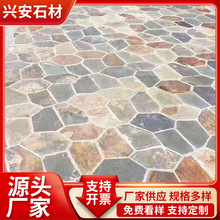 �S�ҹ�����ʯ���Ѽy�Pɫ���Ѽy�e���⠝ͥԺ䁵��Pɫ�Ļ�ʯ�Pʯ�u