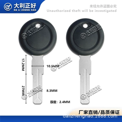 No Logo Moto Guzzi V7 V9 V11 Aprilia Rsv4 Tuono Key Blank (Motorcycle Key)