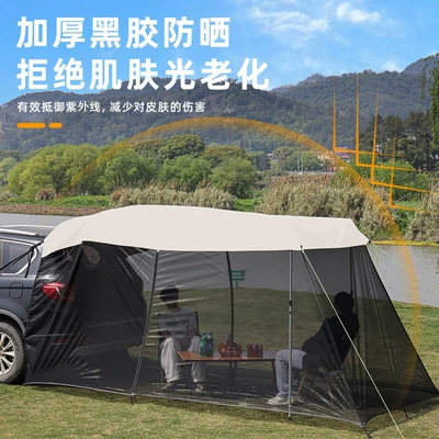 Suv Car Camping Trunk – Avtomobil yan çətirləri