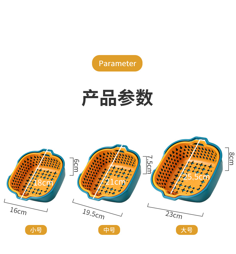 沥水篮_10