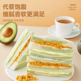比比赞牛油果肉松三明治吐司面包整箱早餐无边代餐零食休闲食品批