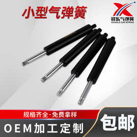 新品现货小弹簧机械气弹簧支撑杆小型液压杆自由型气弹簧可批发