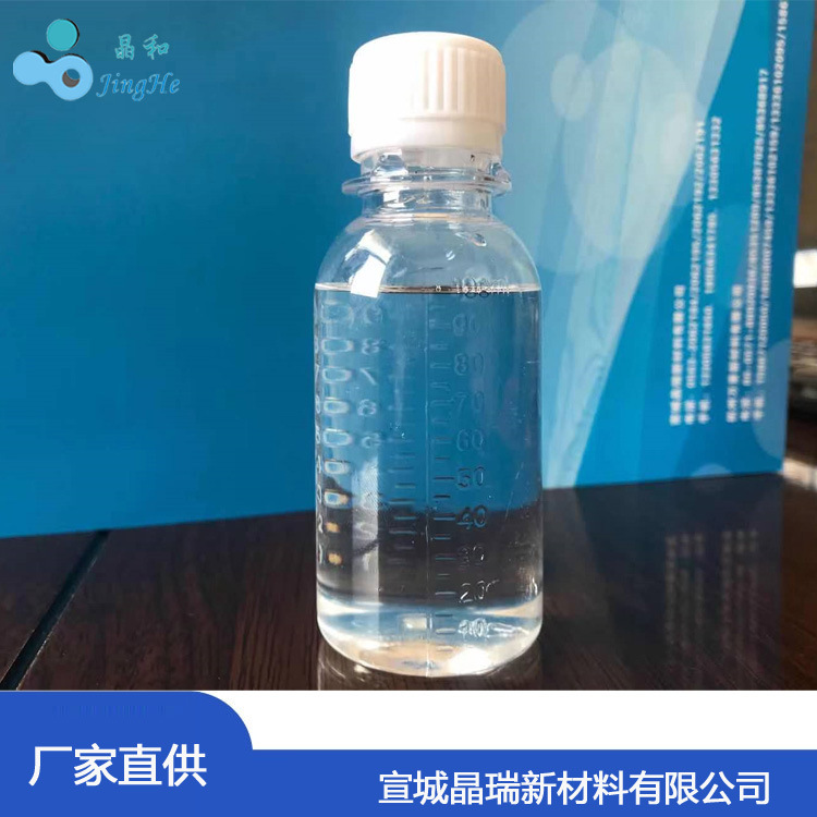 透明纳米钇溶胶粘结剂用