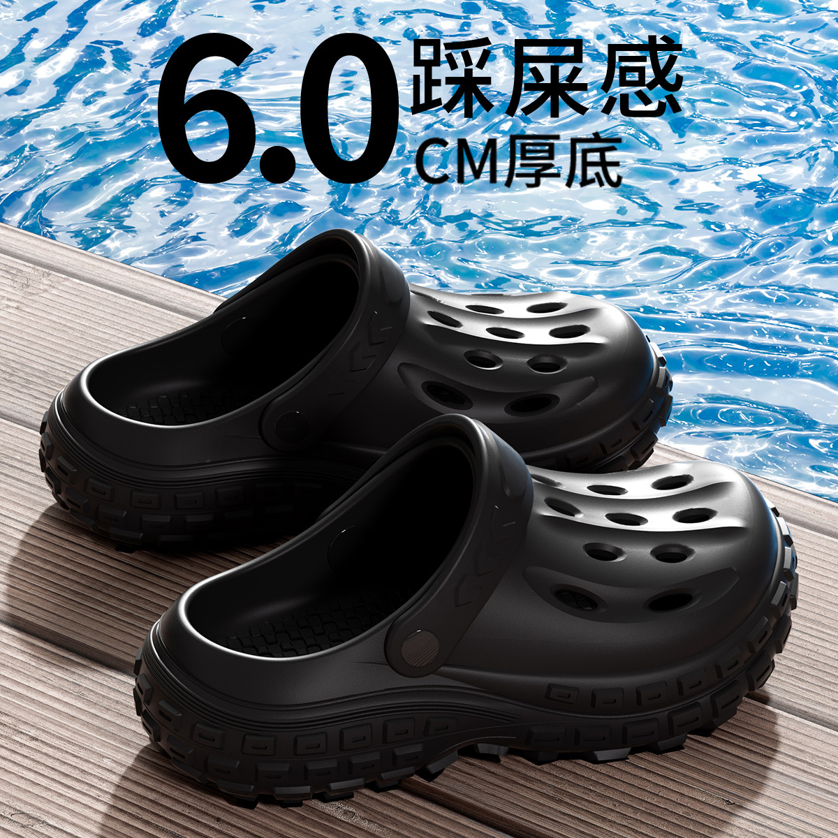 Slip-On Hole Sandals for Men, Non-Slip, Anti-Odor, Driving Slippers, Beach Hole Sandals for Women, Summer Outer Wear