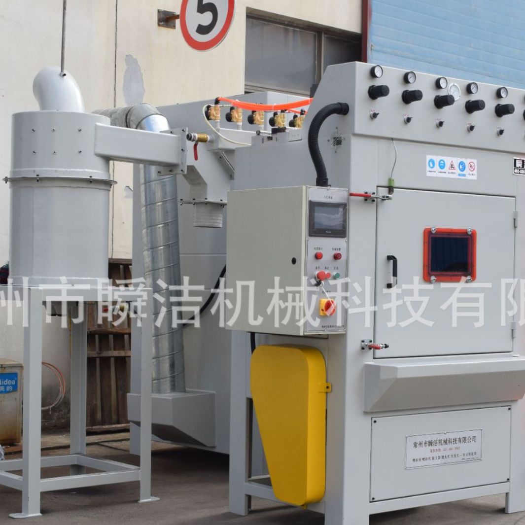 常州自动喷砂机 圆柱体喷砂设备 转盘间歇式自动喷砂机