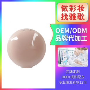 Oem Single Color Blush Customized Whitening Matte Vitality Girl Nude Makeup Natural Blending Single Color Blush Palette Oem Processing