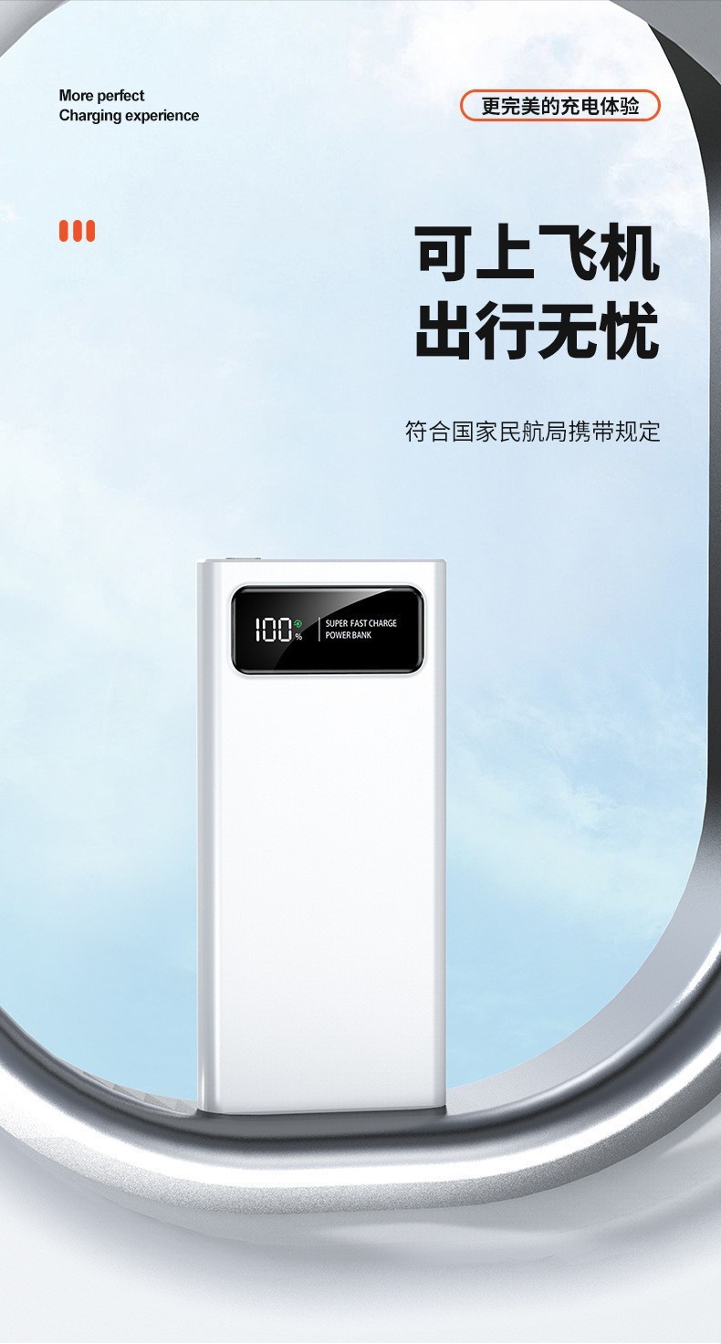 3C Sertifikalı Şarj Cihazı Hızlı Şarj Modeli 20000mAh PD Süper Hızlı Şarj Taşınabilir Güç Bankası Büyük Kapasite Özel Logo