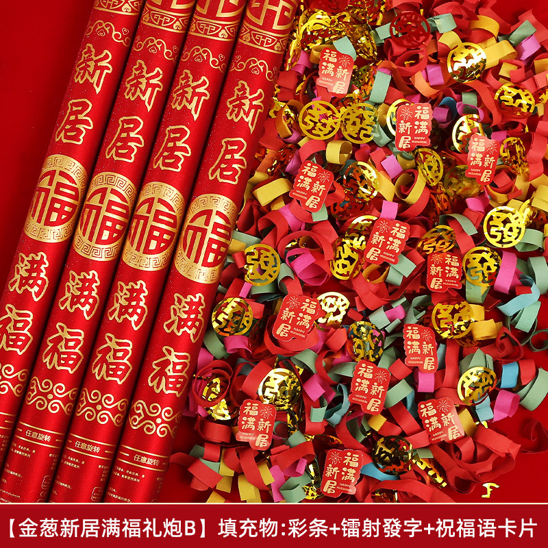 Ceremonia de inauguración suministros para ceremonia de inauguración de la casa