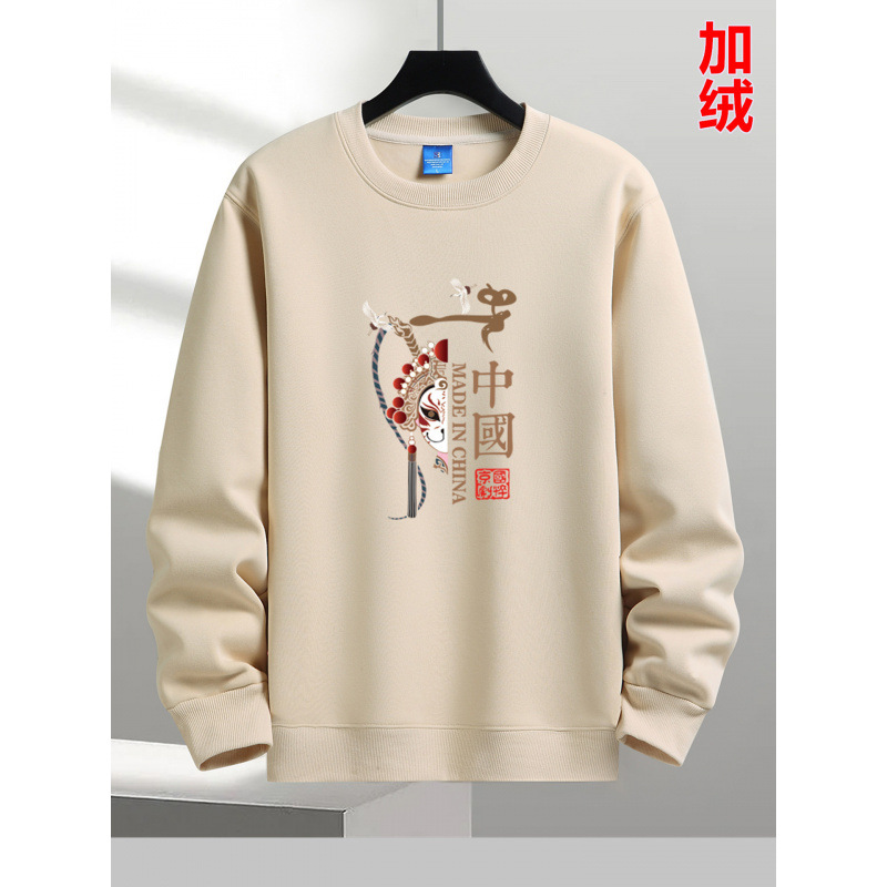 春秋男士T恤宽松加绒加厚长袖打底衫秋冬保暖衣国风卫衣2025新款