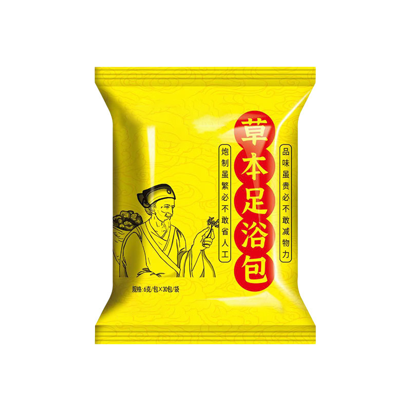 南京同仁堂楽家の老舗は足湯を包んで足液を浸します。|undefined