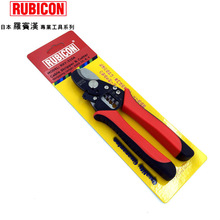 �ձ�����RUBICON�ޱ������ð���ǯ ���¶���ǯRKY-310A 310B 310C