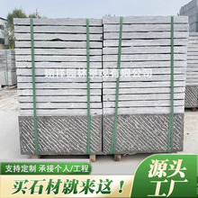 ��ʯ��V�����^��ʯ���ʯ������ʯʯ���҃����·ʯ��̤��ʯ