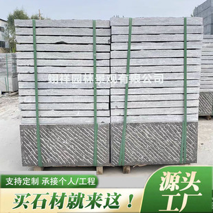 ��ʯ��V�����^��ʯ���ʯ������ʯʯ���҃����·ʯ��̤��ʯ