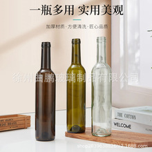 厂家定做375-750ml塞口波尔多高端玻璃瓶红酒瓶蒙砂定制丝印