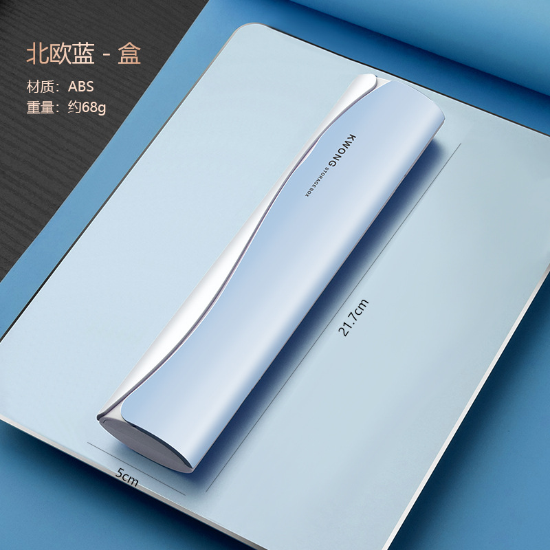 노르딕 블루 빈 상자