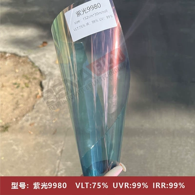 film emperor purple chameleon window film | Automotive Film - size-1521m-purple-light-9980