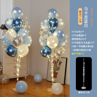 Advanced sense birthday balloon decoration scene layout ground floating column opening door balloon graduation school activities
