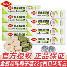 ���ԭζҬ���Ǫ���С���b��؛��ͯ���Y��С��ʳĨ��Ҭ���ǹ����l