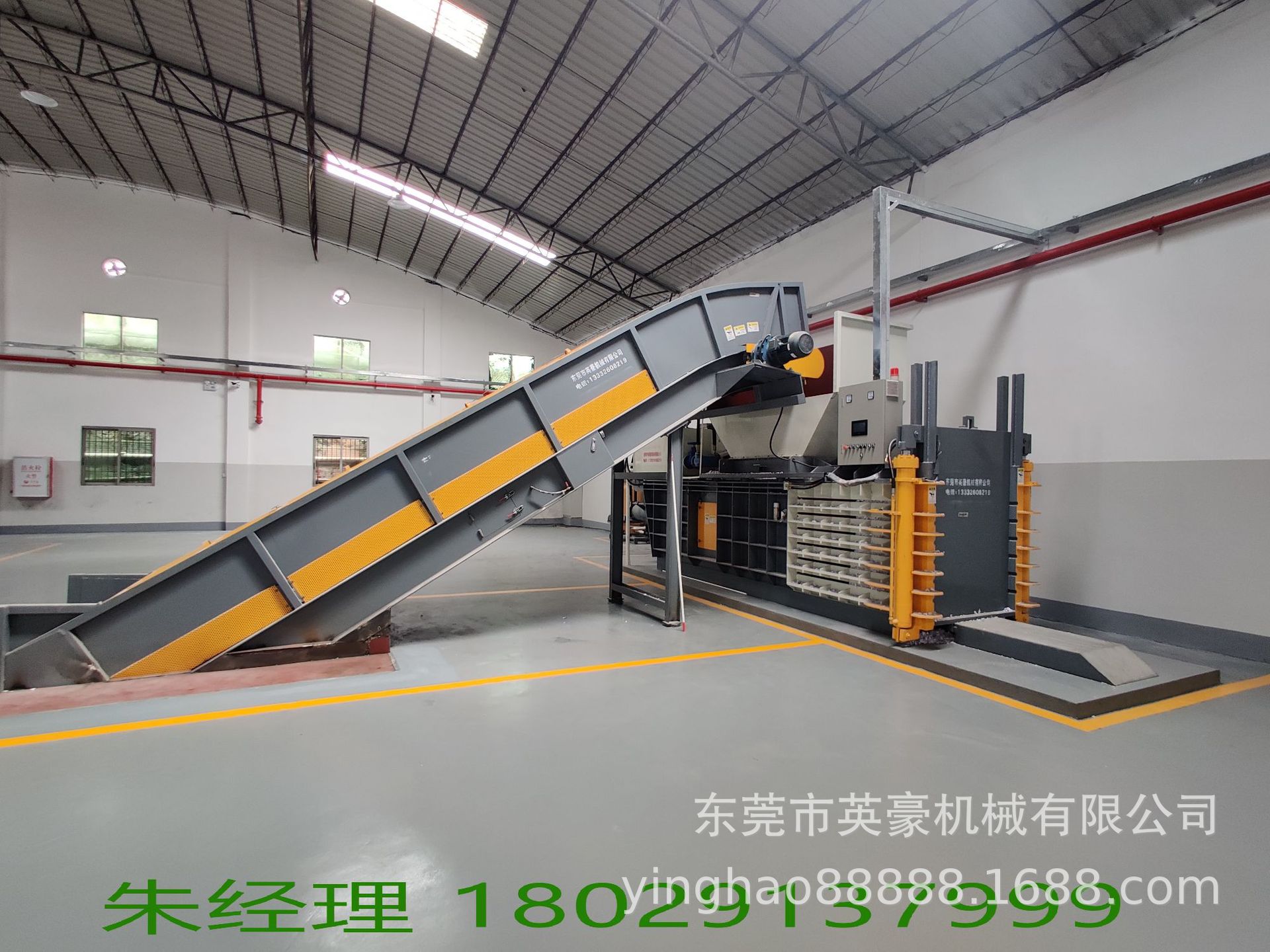 出口东莞厂家直销 废纸全/半自动打包机 回收机械二十几年 设备