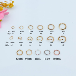 14k����Ȧ��ɫ�_��Ȧ ������B���]��Ȧ diy�Ʒ������ֹ�����