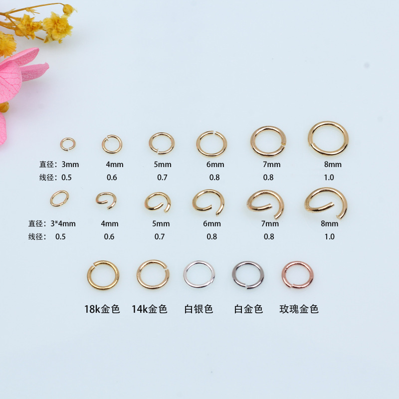 14K Gold-Filled Ring Color-Preserving Open Ring Necklace Bracelet Connection Closed Ring DIY Jewelry Accessories Buckle Handmade Material