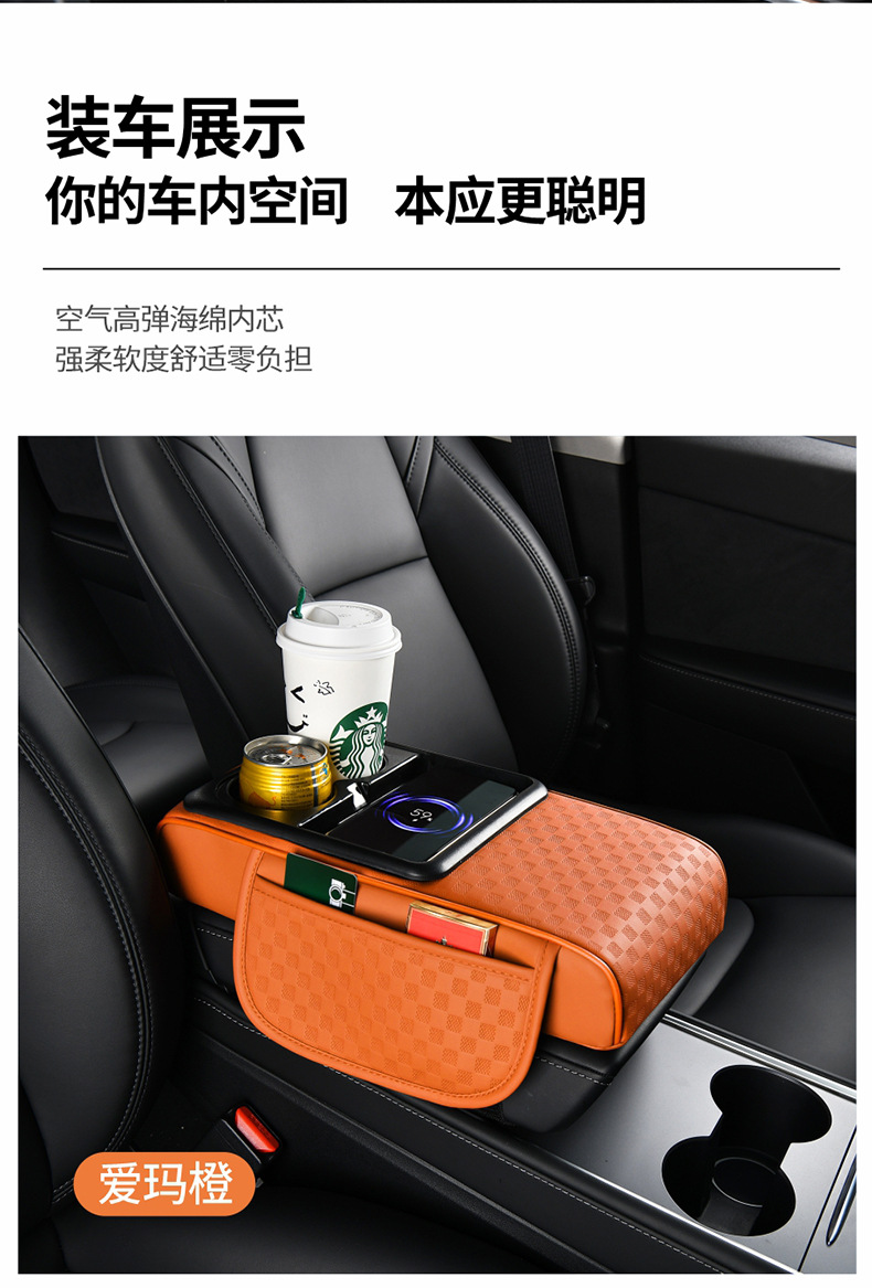 15W Wireless Charging Car Armrest Box Pad Storage Multifunctional Heightening Pad with Integrated Wireless Fast Charging for Mobile Phones