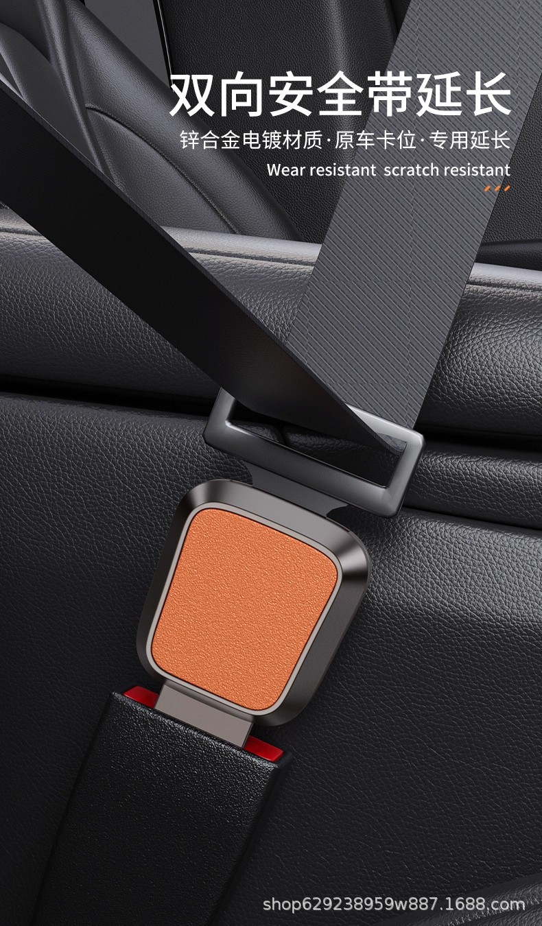 Car Safety Plug with Bayonet with Extender Fixed Connector Lock Buckle Plug Buckle Car Interior Decoration Classy Alloy