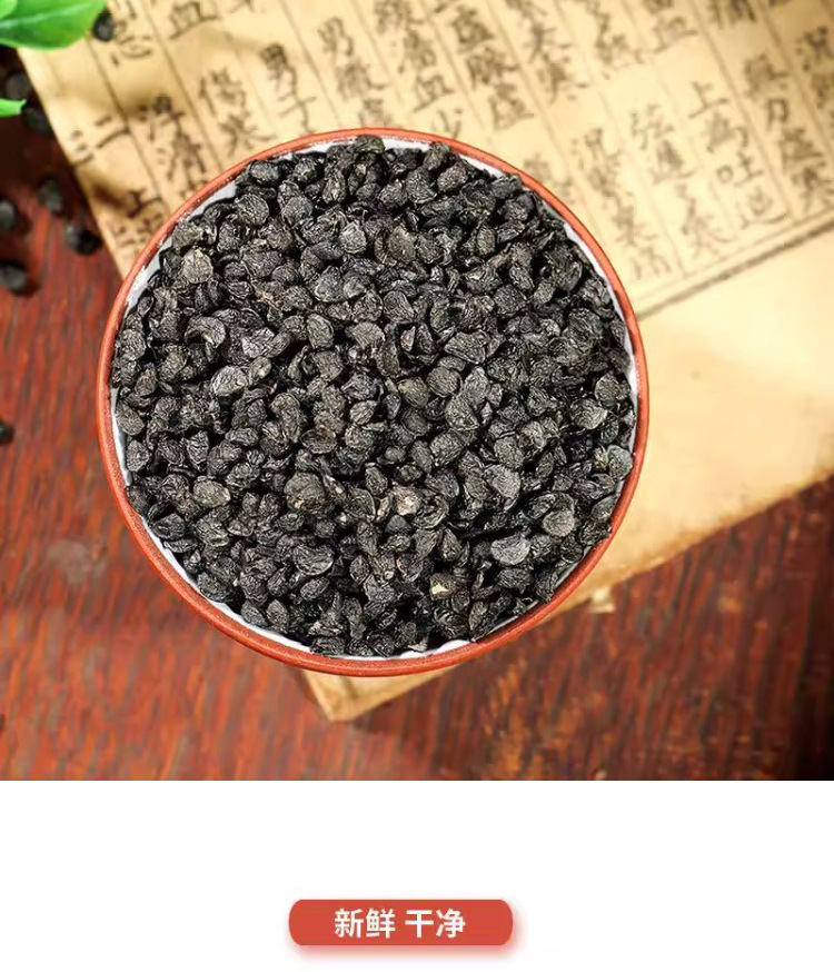Chinese Chive Seeds Jiu Cai Zi 100g Bottle Dried Allium Tuberosum Seeds Traditional Herbal Tea Ingredient key features