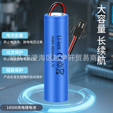 �S��ֱ�N14500�늳ش��������늳�3.7V18650�늳ش��������܇