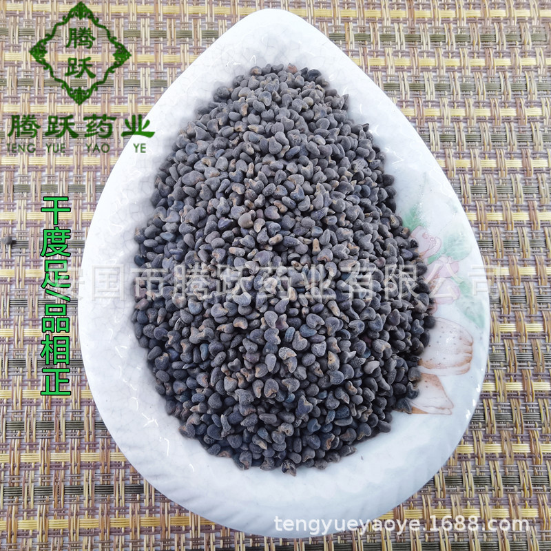 Dried Abutilon Seeds Qing Ma Zi 苘麻子 Bulk Bag 500g Traditional Chinese Herb quality and texture