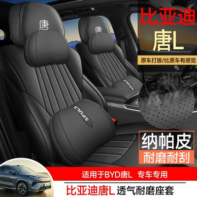 BYD – 2025 DM/EV Full Modelə uyğun (Original) oturacaq örtükləri