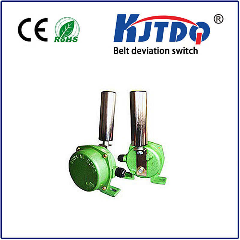 凯基特两防跑偏开关///HFKPT1-12-45