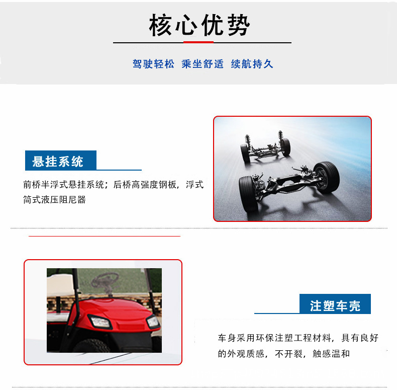 Electric Golf Cart, Sightseeing Car, Scenic Area Viewing Car, Factory Park Shuttle Bus, Beach Car, Four-Wheel Patrol Car