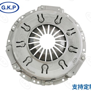 31210-1930 Customized Direct Selling Automobile Clutch Slave Disc Assembly Pressure Plate Pressing Piece Accessories Gkp8165A