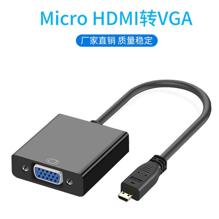 Micro HDMI al convertidor de VGA HDMI al cable video de la conversión de frecuencia del proyector del ordenador de VGA 1080p