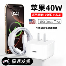 PD40W�ӑB������m���O��17�����3C�J�C�O�������40W�O������^