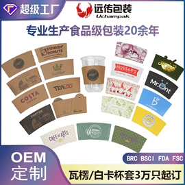 外卖餐饮包装;其他食品包装;纸杯