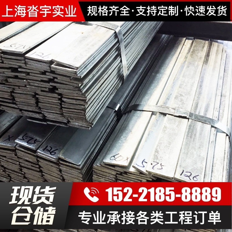 现货销售 光亮扁铁可折弯 热镀锌扁钢 Q235光亮扁钢光伏导电避雷