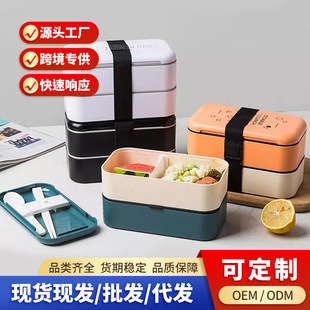 ���ƿ羳�p�Ӵ�����п�΢���t�ӟ�W��lunchbox��y�ܷ�Ұ�ͺ�