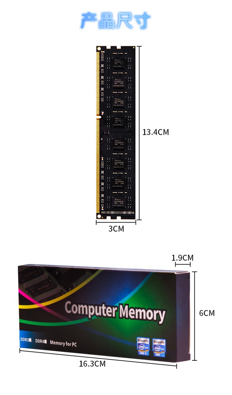 DDR3-\u8BE6\u60C5 (8).jpg