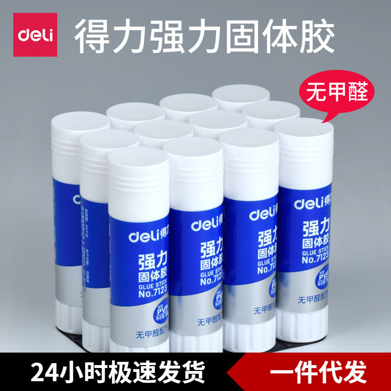 Deli 7121/7122/7123 Solid Glue Handmade Solid Glue Stick High Viscosity Kidsren's Glue Stick 36g Student Deli 7121/7122/7123 Solid Glue Handmade Solid Glue Stick High Viscosity Kidsren's Glue Stick 36g Student