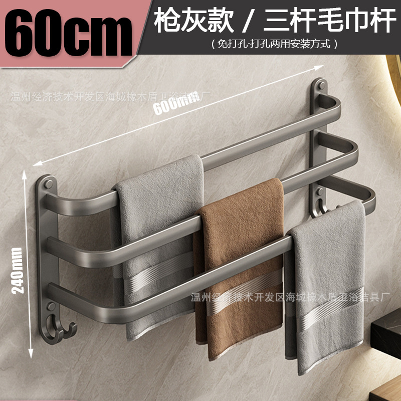 [건애쉬] 60CM 3극